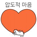 네일드인 이미지