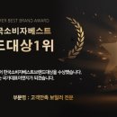 삼화가스 이미지
