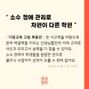 김종길국어논술2관학원