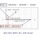 "기사" 외업시 정확하게 방위각 계산방법 여쭤어 봅니다. 이미지