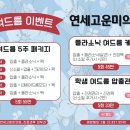 고운미의원 이미지