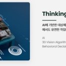 싸이바이오테크 이미지