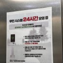 골프존파크 송천 에코시티점 이미지