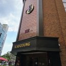 한국지엠영광바로서비스 | 수원 소갈비 맛집 가보정 - 갈비명인의 권세와 영광이 느껴지는 곳! (feat. 전현무계획)