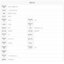 모아삼성공인중개사사무소 이미지