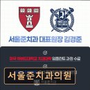 준치과의원 | [서울 송파 임플란트,치과 후기/추천/가격] 서울준치과의원 서울대 출신 원장과 믿음직한 진료