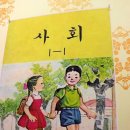 정통집 네이버블로그