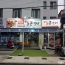 통큰갈비 티스토리