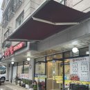 해산아구찜 이미지