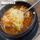 동수역 | [25.04.25 | 김밥천국 삼능점] 내돈내산 가성비 동수역 김밥천국 후기