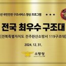 완산-119 이미지