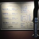 동래정 송파가락점 | [가락시장역 맛집] 경찰병원역 고깃집 솔직후기 : 동래정 송파가락점