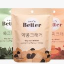 잇츠;달달