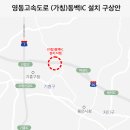 용인IC 이미지