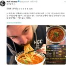 몽짬뽕 - 군포시 고산로211번길 31 | 몽짬뽕