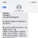 하모나이즈 해피홀릭 콘서트 이미지