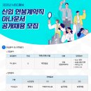 (주)엠비씨충북 - 충주시 | (주)엠비씨충북