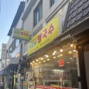 민민베트남쌀국수 | 민민 베트남 쌀국수 - 혼밥하기 좋은 원주맛집 솔직후기