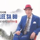 보따리정