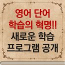 매직에듀영어학원