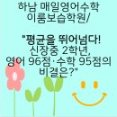 진수학보습학원 이미지