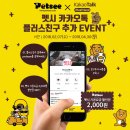 펫시(petsee) 이미지