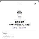 온 더 버터 이미지