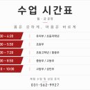 강무관 특전도장 네이버블로그