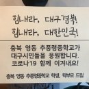 추풍령중학교 이미지