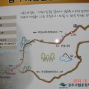 제39차.2016년10월23일 경주 무장산 억새 산행신청하세요 이미지