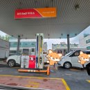 경진주유소 이미지