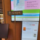 [영등포 타임스퀘어] 교보문고 방문 후기~!