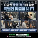 클래식 피트니스 센터 이미지