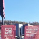 컴인워시 용인처인점 이미지