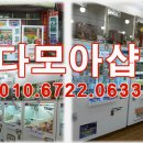 럭셔리 뽑기샵 이미지