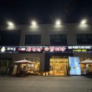 진태옥설렁탕 이미지