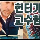 디그앤바이 | 최효진의 세상이야기