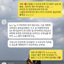 [공지] 아이폰 오브스냅 계약후기 ❤️