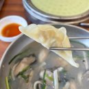 남포칼국수 | [부산 남포동 맛집]1969 부원동 칼국수 남포본점 탐방 후기(feat. 2025 부산의 맛 선정)