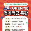 서안성농협하나로마트 이미지