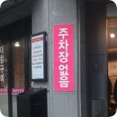 이대포 소곱창구이 전골 | 맛집] 해운대 해성막창집 본점 대창 구이 + 소막창 구이 + 곱창 전골까지 완벽하게 정복하고 온 후기