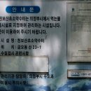 천보산 약수터(금오동) 이미지