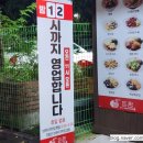 올리브영 청주분평점