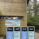 붉은오름자연휴양림2 네이버블로그