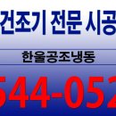 한울ENG