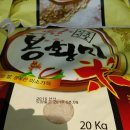 금마영농조합법인 이미지