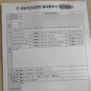 조은이웃연세아주소아청소년과의원 네이버블로그