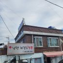 정짬뽕 | 거제 사등 맛집 탐방: 계란후라이가 무한 공짜? 정 넘치는 '낭만짜장&amp;짬뽕' 솔직 후기