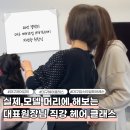 제이필요가아카데미