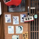 [수원 수원역] 키타야 | 수원역 키타야 | 수원역 이자카야 | 키타야 솔직후기 | 키타야 내돈내산 | 수원...